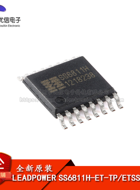 原装正品 SS6811H-ET-TP ETSSOP-16 38V/1.6A 两通道H桥驱动芯片