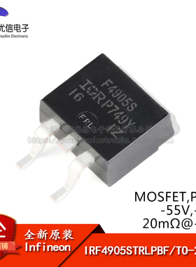 原装正品 IRF4905STRLPBF TO-263-3 P沟道 -55V/-42A贴片MOSFET管