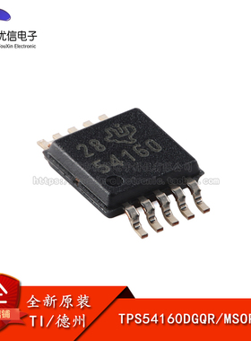 原装正品 TPS54160DGQR MSOP-10 直流/直流降压控制器芯片 60V 1A