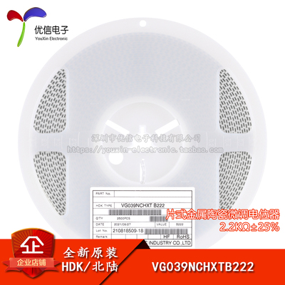 原装正品3x3贴片可调电阻2.2KΩ