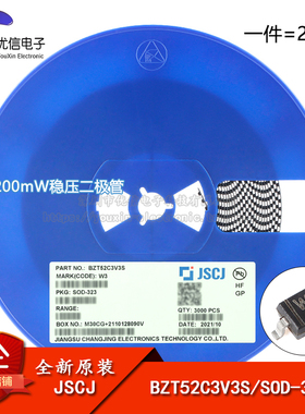 原装正品 BZT52C3V3S W3 SOD-323 3.3V 200mW稳压二极管（20只）