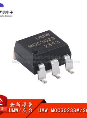 原装正品 MOC3023SM SOP-6 随机相位双向晶闸管驱动光电耦合器