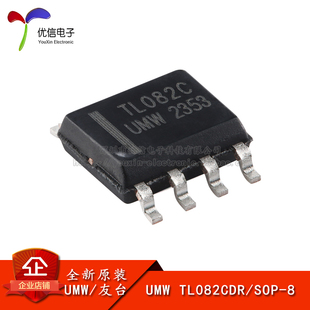 原装正品 TL082CDR SOP-8 通用J-FET输入双路运算放大器芯片