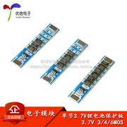 [Uxin Electronics] Bảng bảo vệ pin lithium 3.7V đơn cell 1 dây 18650 bảo vệ pin polymer 6-12V