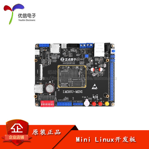 MiniLinux开发板嵌入式