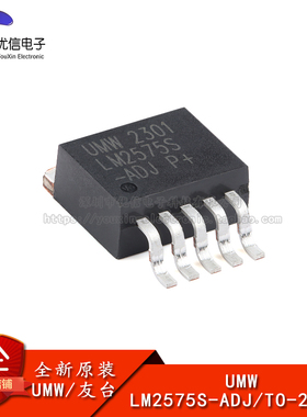 原装正品 LM2575S-ADJ TO-263-5 2A降压型开关稳压器