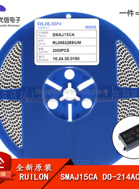 原装正品 SMAJ15CA DO-214AC 15V/双向 TVS瞬变抑制二极管 10只