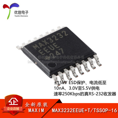 原装MAX3232EEUE+T收发器芯片