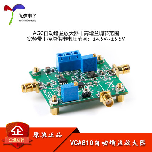 原装正品VCA810自动增益放大器