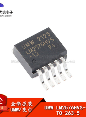 原装正品 UMW LM2576HVS-12 TO-263-5 12V/3A降压DC-DC稳压器芯片