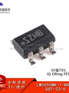 原装正品 LM5050MKX-1/NOPB SOT-23-6 OR-ing FET控制器芯片