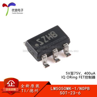 原装 LM5050MKX 正品 ing NOPB SOT FET控制器芯片