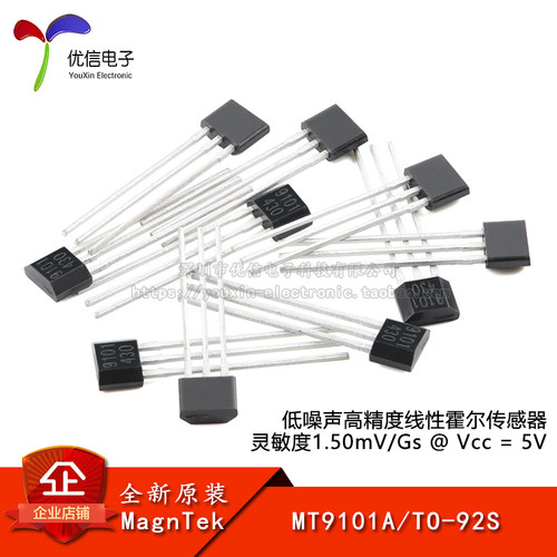原装MT9101A线性霍尔传感器芯片