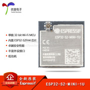 Mô-đun mô-đun MCU Wi-Fi 32-bit lõi đơn ESP32-S2-MINI-1U(4MB) chính hãng chính hãng