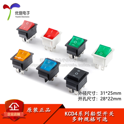船形开关KCD42档4脚/6脚3档6脚