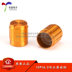 Vàng 15*16.5 núm chiết áp công tắc xoay núm điều chỉnh âm lượng mũ chiết áp số chiet ap b50k