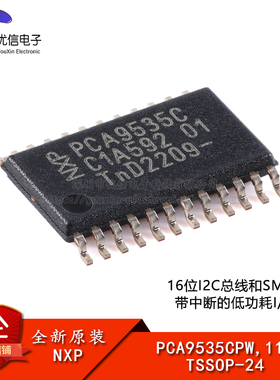 PCA9535CPW,118 TSSOP-24 16位I2C总线和SMBusI/O扩展器端口芯片