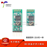 HC-05D master-slave tích hợp mô-đun Bluetooth bảng cổng nối tiếp không dây DIY trong suốt truyền mô-đun điện tử (có tấm đế)
