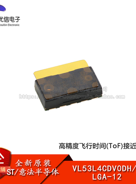 原装VL53L4CDV0DH/1 SMD-12P 飞行时间(ToF)接近测距传感器芯片