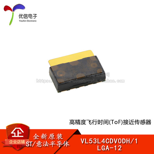 原装VL53L4CDV0DH/1传感器芯片