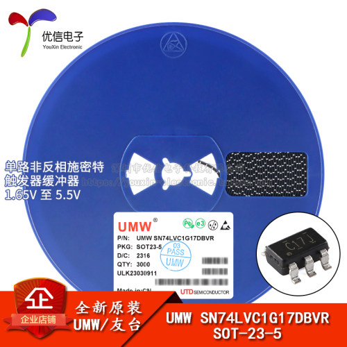 原装UMWSN74LVC1G17DBVR芯片