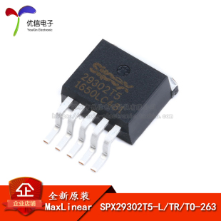 低压差线性稳压器LDO芯片 原装 SPX29302T5 263 芯片 正品