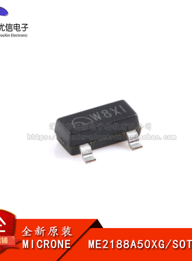 原装正品 ME2188A50XG SOT-23 高效PFM同步升压DC-DC转换芯片