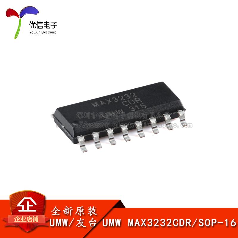 原装MAX3232CDRRS-232驱动器