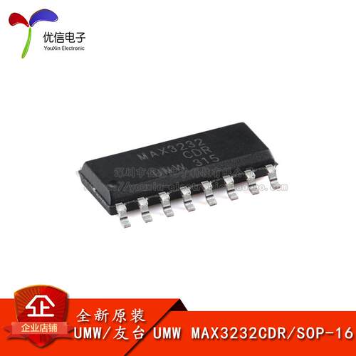 原装MAX3232CDRRS-232驱动器
