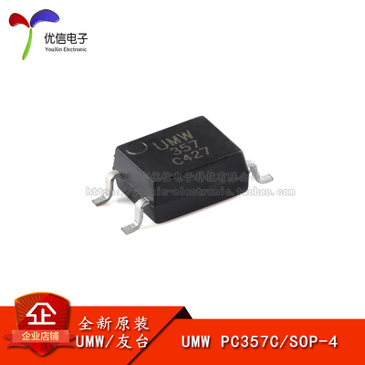 原装正品PC357C光电晶体管耦合器
