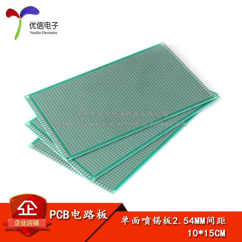 单面喷锡板 2.54MM间距 10*15CM 万能板 实验板 全玻纤绿油板,电子元器件市场,PCB电路板/印刷线路板,淘宝优惠券,粉丝福利购,淘宝优惠卷