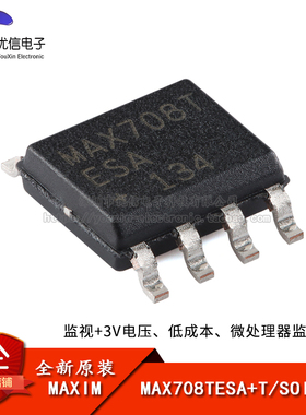 原装MAX708TESA+T SOIC-8 +3V电压 低成本 微处理器监控电路芯片