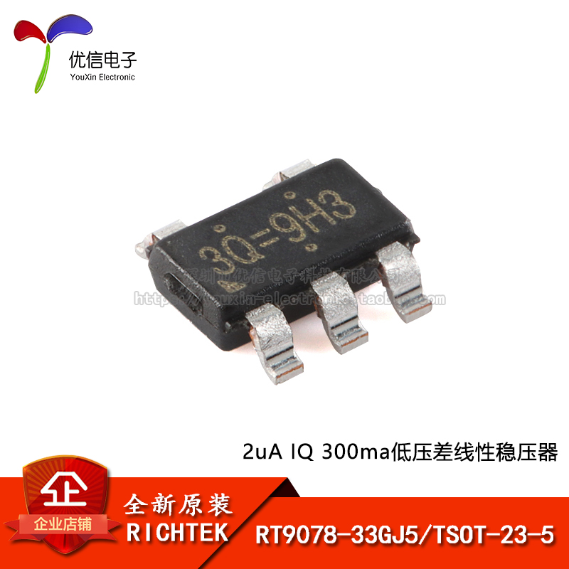 原装RT9078-33GJ5线性稳压器芯片