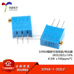 Bản gốc 3296X-1-202LF 2K ± 10% ± 100ppm/oC 3296 điện trở điều chỉnh độ chính xác chiết áp chiết áp 500k chiết áp encoder