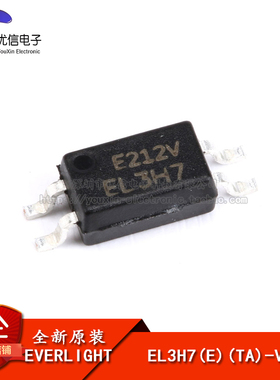原装正品 贴片EL3H7(E)(TA)-VG SOIC-4 光电耦合器芯片 小电流