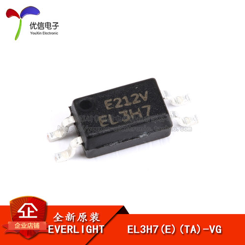 原装正品EL3H7(E)(TA)-VG耦合器