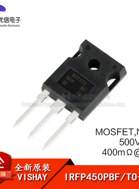 原装正品 IRFP450PBF TO-247 N沟道 500V/14A 直插MOSFET场效应管