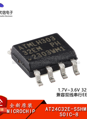原装 AT24C32E-SSHM-T SOIC-8 32Kb I2C兼容双线串行EEPROM芯片