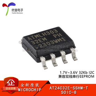 原装 AT24C32E-SSHM-T SOIC-8 32Kb I2C兼容双线串行EEPROM芯片