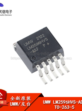 原装正品 UMW LM2596HVS-ADJ TO-263-5 3A降压DC-DC稳压器芯片