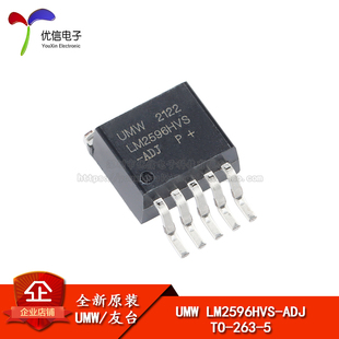原装 3A降压DC DC稳压器芯片 ADJ LM2596HVS UMW 正品 263