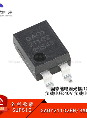 原装GAQY211G2EH SMD-4P 固态继电器光耦 1路常开 40V/2A隔离电压