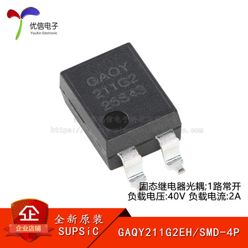 原装GAQY211G2EH固态继电器光耦