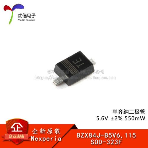 原装正品BZX84J-B5V6,115二极管