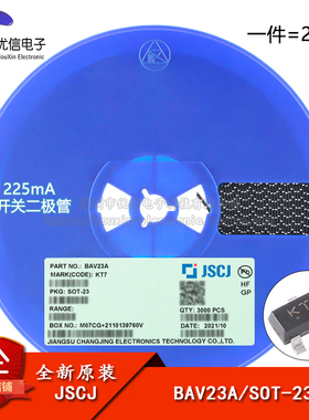 原装正品BAV23A KT7 SOT-23 250V 225mA 50ns开关二极管（20只）