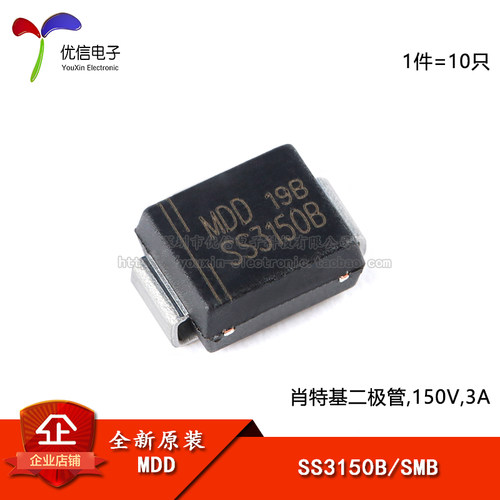 SS3150BSMB150V/3A肖特基二极管