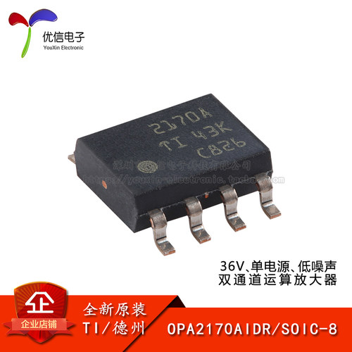 原装OPA2170AIDRSOIC-8芯片