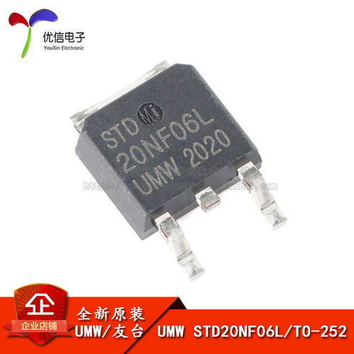STD20NF06LTO-252晶体管