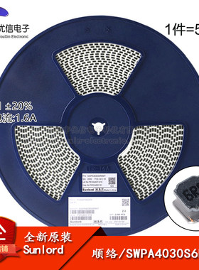 原装正品4030贴片功率电感6.8uH