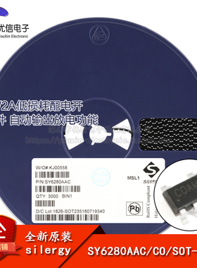 原装正品 SY6280AAC 丝印CO SOT-23-5 低损耗配电开关器件芯片